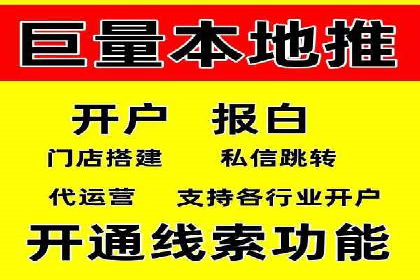 百度推广代理的客户转化率提升案例